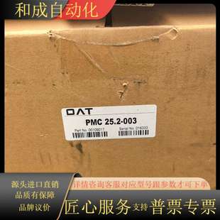 Controller Motion Pitch OAT