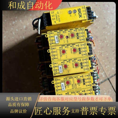 SICK  UE410-XU3T5/MU3T5/CAN3