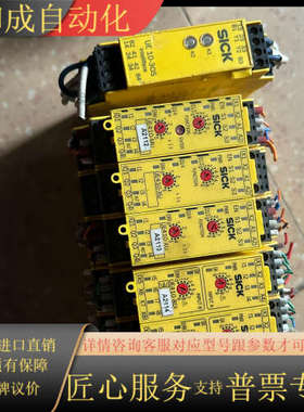 SICK  UE410-XU3T5/MU3T5/CAN3