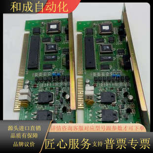 海湾5000回路板 功 板号：F7.820.911