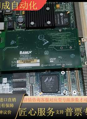 线路板PowerCore  VME-695成色如图 ，