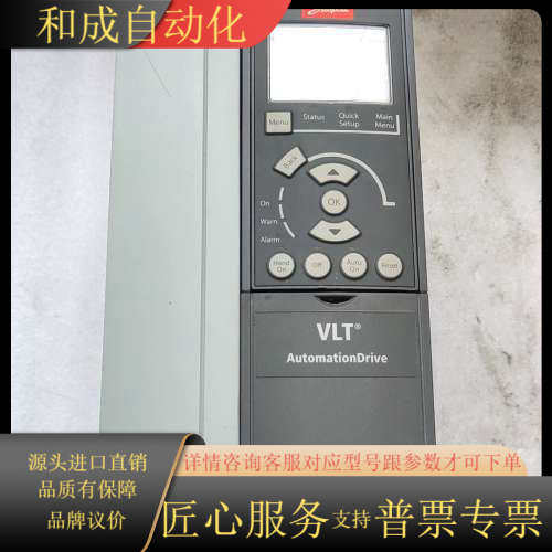 丹佛斯变频器5.5kw，FC-311P5K5T4E20H2X
