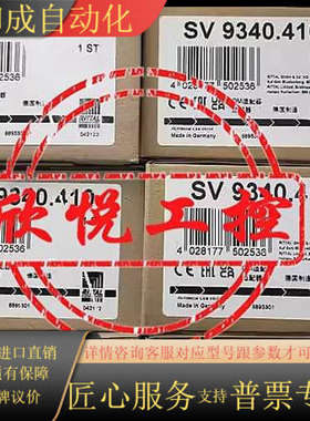 威图适配器SV9340.410 9340410原装RITTA