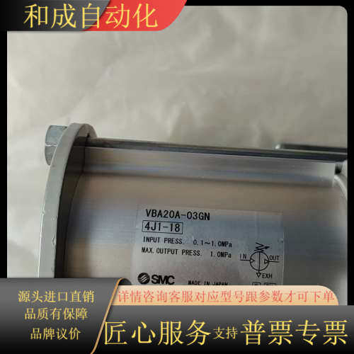 ,增压阀，VBA20A-03原装正品，无，装机