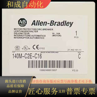 正品 140M 全新原装 C16 C2E