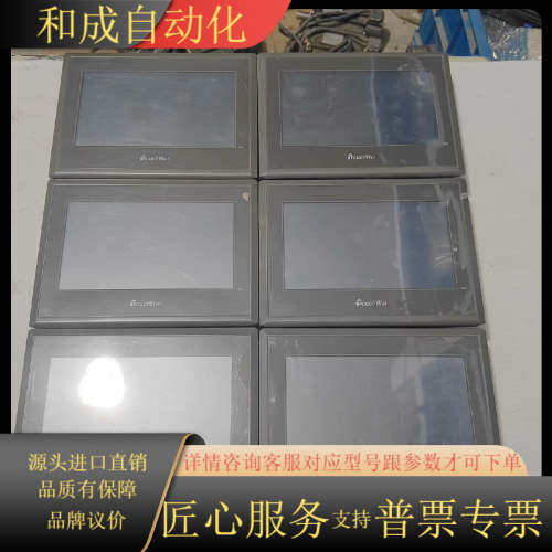 TouchWin触摸屏出售，型号TG765-MT。有六台