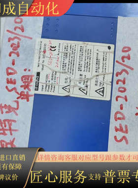 MOTEC伺服驱动器 SED-2023/20，成色如图，功能