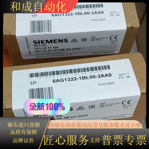 6AG1322-1BL00-2AA0