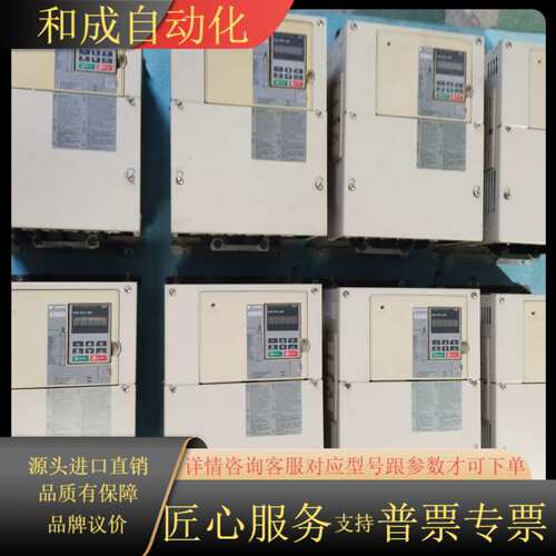 CIMR-AB4A0058AAA变频器多台功能正常成色如
