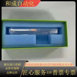 7300 ICP7000 适用于pe ICP矩管