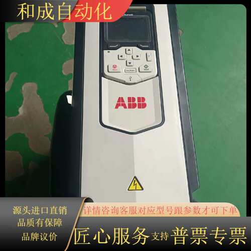 变频器880系列 4kw  380V