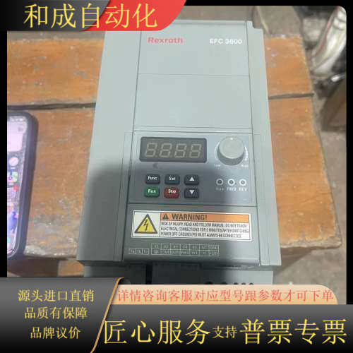 变频器EFC3600-2K2G-3P4-MDA-7P-