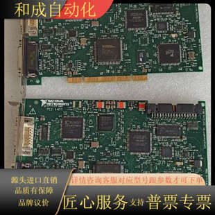 PCI 6014