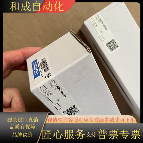 端子台 XW2B-20G5 全新原装正品 41个