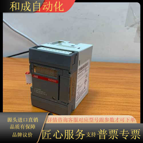 XM06B5 模块现货需要联系