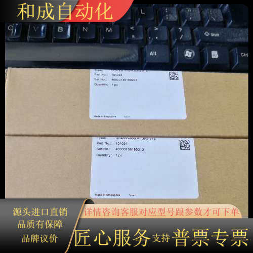 PF超声波传感器UC4000-30GM-IUR2-V