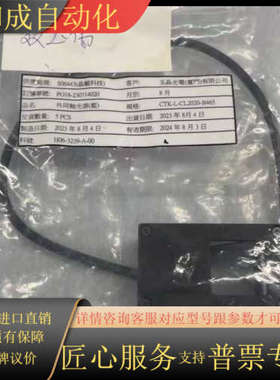 晶毓科技外同轴光源（蓝）CTK-L-CL2020-B465-