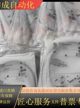 MK5311 MK5312 MK5101 MK5102