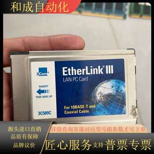 3Com LAN III Card EtherLink