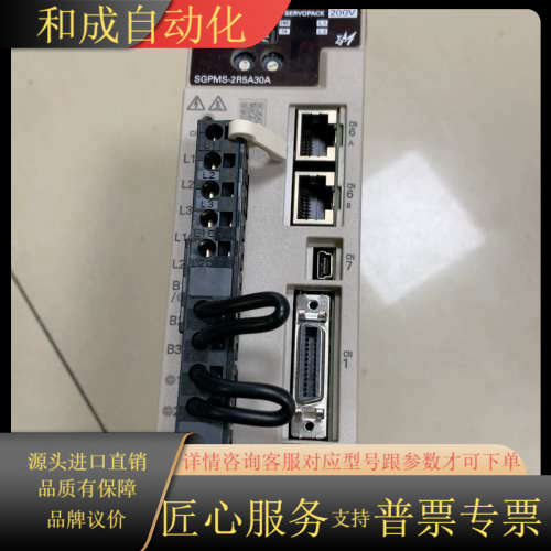 M系列驱动器SGPMS-2R5A30A。SGPMS-1R