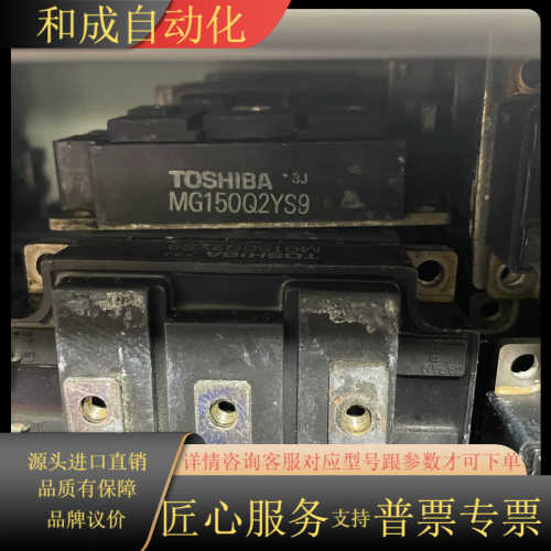 MG150Q2YS9 MG100Q2YS42 MG90V2Y