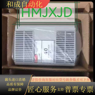 5558E 40HP 全新哈斯矢量控制器