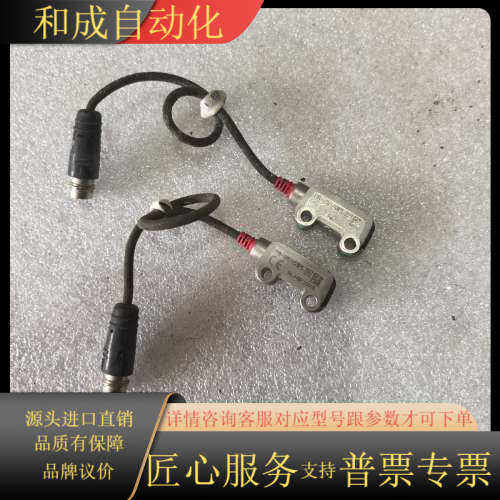 KEYENCE传感器一对，型号：PR-M51C3PL