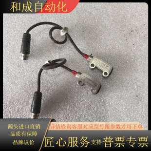 KEYENCE传感器一对 M51C3PL 型号：PR