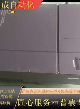 #变频器MD280NT250G/280P