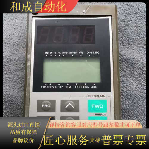 TPC-G11变频器控制面板G11和P11显示器操作面板