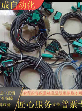 原装198795/291792/267075等光电传感