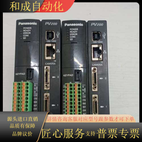 ANPV0202ADP 视觉控制器 正面接口有轻微锈迹
