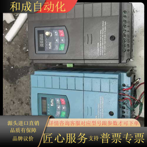 欧瑞变频器E2000-0040T3 ，380v4.0KW