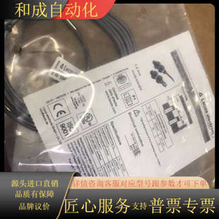 4NO 104MP 1E2 leuze接近开关