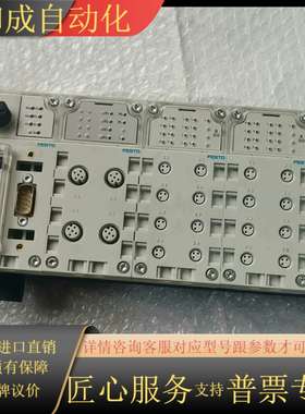 模块CPX-FB14  526174, C