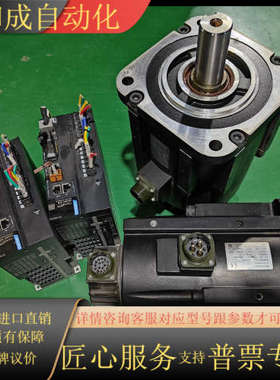 660伺服2.9kw刹车(带抱闸)套装；驱动器：SV66