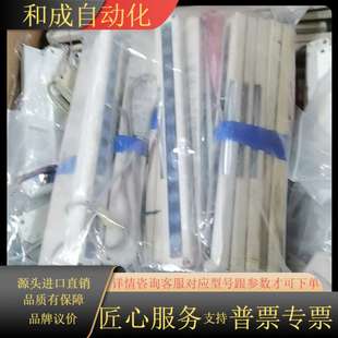 16.NA2 8.NA2 12.NA2 神视NA2