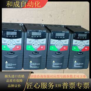 750W 220V 日业变频器CM518 A4TR75GB