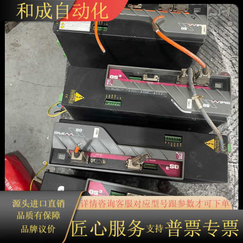 OSAI 驱动器OS3-FW-400-05  现货三