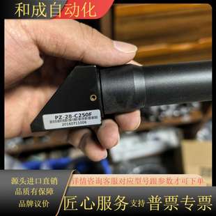 WH025 C250F 330A 成色 工业棱镜