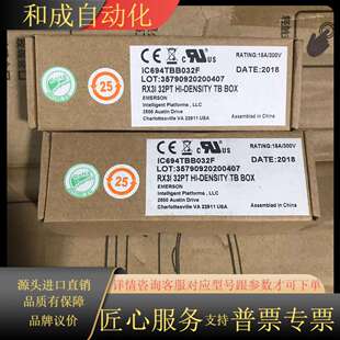 IC694TBB032F 议价 全新