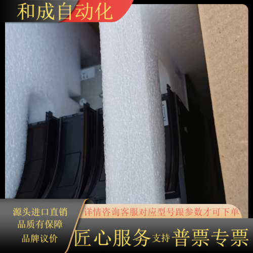 6PPT30.101G-20W全新到货，