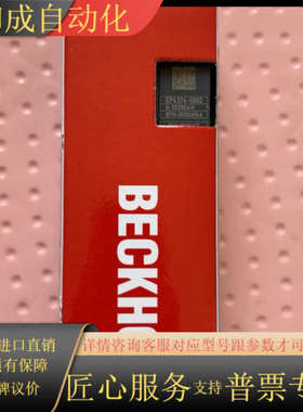 EP4374-0002模块 全新 原装正品