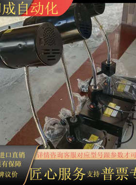 全新funatech FY-100RC表面检查灯