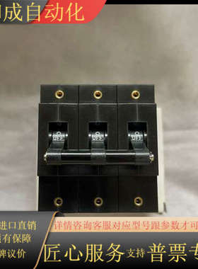 原装和泉IDEC 断路器NRBM3111F-50AA