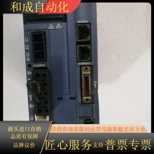 变频器 1.5KW、RYH152-VV2 实拍图，4个卡