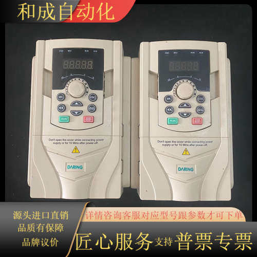 大变频器  DR300H-T3-2R2G/4R0P 2.2