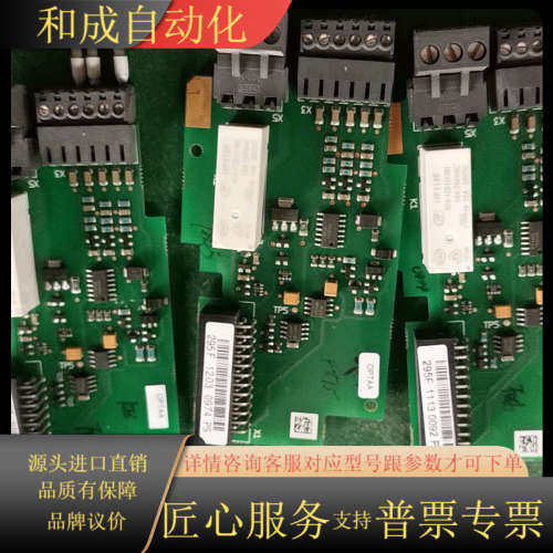 韦肯变频器PG卡  OPTAA  295F原装成色漂