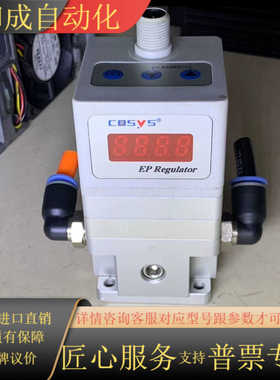 cosys比例阀：P2K40-31G2-0L，成色如图