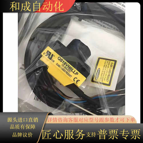 QS18VN6LD   QS18VP6LD  QS18VP6